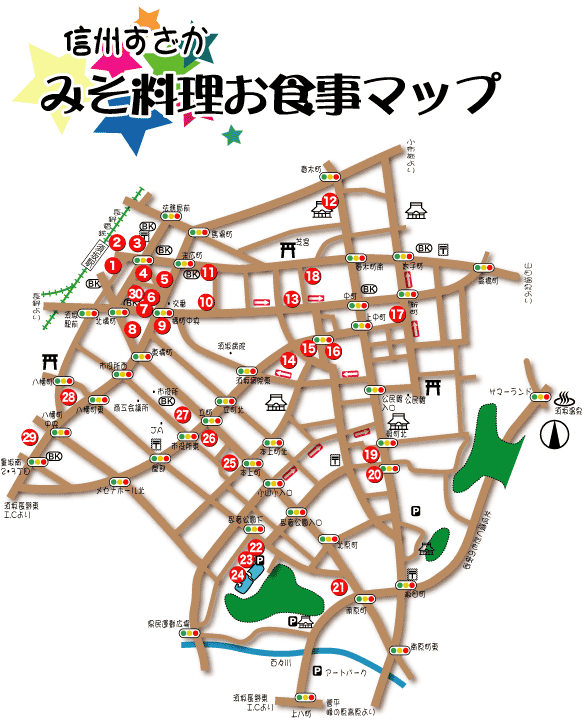 須坂の味噌料理マップ